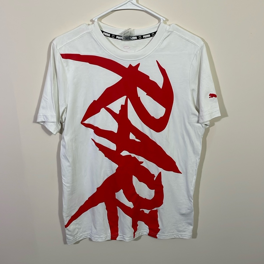 Puma RARE Men’s T-shirt Size Small